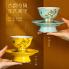 【彼达思】幸福家园杯盏 商品缩略图0