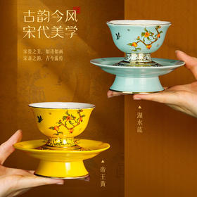 【彼达思】幸福家园杯盏