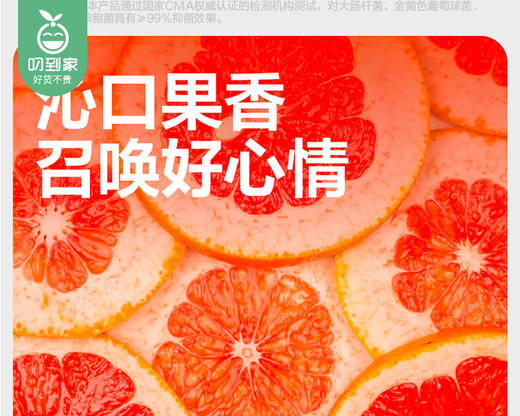 参半益生菌清新便携漱口水（翠竹青提+阳光西柚）/1份（2盒，每盒10条）限用日期：28年5月 商品图4