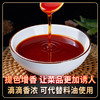 【餐饮装】出锅增香油 商品缩略图3
