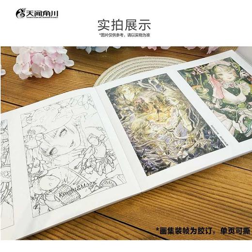 入梦夜:手绘卡画集:附木南的水彩教室 商品图4