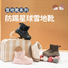 M1M2防踢星球雪地靴M542C9012 商品缩略图0