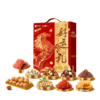 良品铺子 好运礼2061g 商品缩略图0