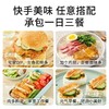 【鸡腿肉+鸡腿排】霸王鸡腿排香煎鸡腿肉组合共12包1560g 商品缩略图1