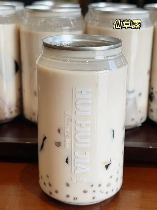 仙草露 商品图0
