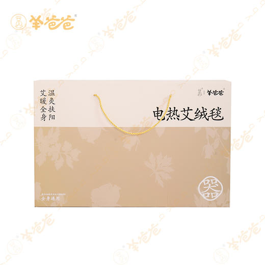 【电热艾绒毯】艾灸热敷 深层渗透   恒温暖养 商品图5