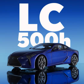 1/18 LC精制车模-闪蝶蓝色