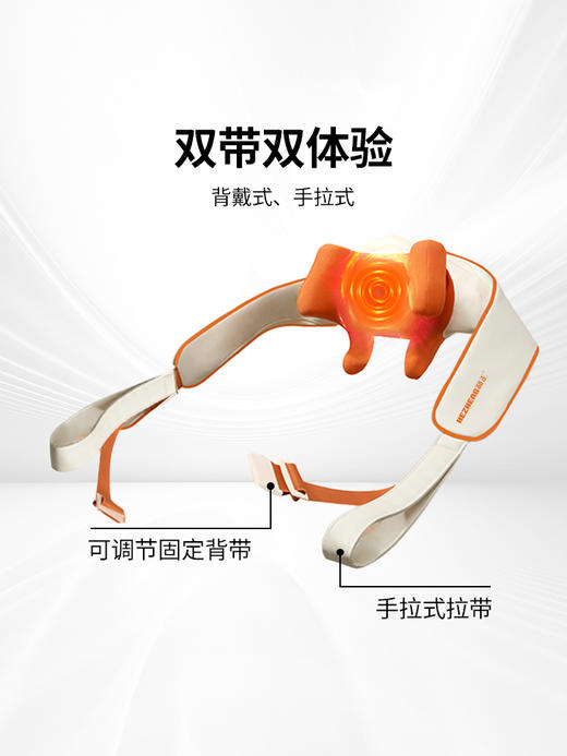 和正 颈肩揉捏按摩器HZ-S5 商品图3