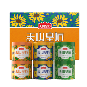 天山皇后瓜子礼盒装 1308g/盒