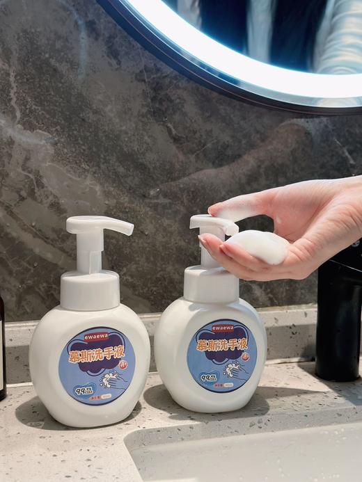 【买2瓶送1瓶 到手3瓶】ewaewa·慕斯洗手液300ml/瓶 椰油精华+天然甘油🌴洗后不拔干 300ml大容量💧一瓶够用超久 弱酸性配方 贴合肌肤PH值 商品图5