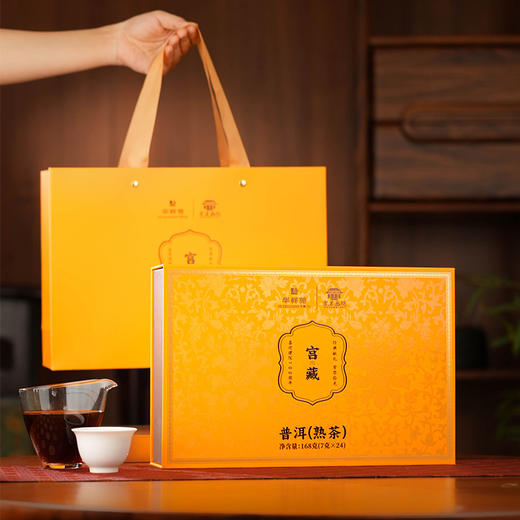 宫美画院x华祥苑 宫藏系列/凝云  熟普礼盒 甘和熟普礼盒 普洱茶 文创礼盒 商品图1