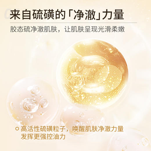 【新年秒杀】以色列米蓝希Milensea硫磺洗护（旅行装）60ml*3【MTC】控油除螨祛痘沐浴液持久留香香氛沐浴露z 商品图3