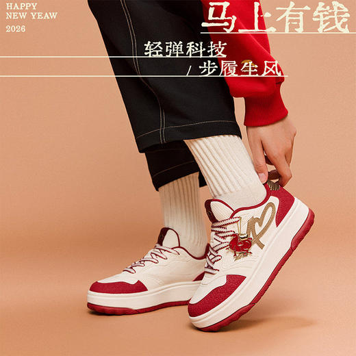 安踏晴风丨好事发生女板鞋新年配色休闲运动鞋122618034 商品图1