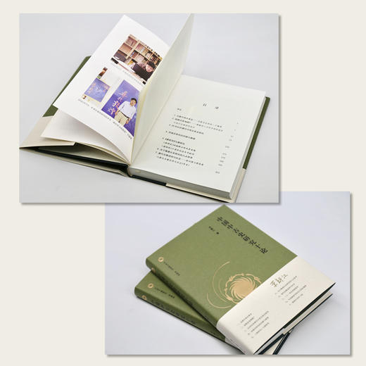 中国中古史研究十论(典藏版) 商品图3