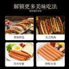 FRATELLI BERETTA百乐得美式热狗香肠300g 火山石烤肠 肉肠 生吃即食 源头直发 商品缩略图3