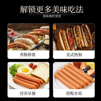FRATELLI BERETTA百乐得美式热狗香肠300g 火山石烤肠 肉肠 生吃即食 源头直发 商品图3