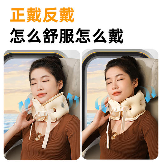 和正充气颈托枕HZ-A2 商品图9