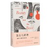 美女与野兽 迈克尔·陶西格 著  张之琪 译 北京大学出版社 雅努斯思想文库 商品缩略图0