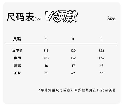一周发货！💥年末最气质款羽绒服【新国标90白鸭绒 羽绒服】2款，一款保暖立领&翻领 大衣风衣款羽绒服，气质全黑；另一款V领国风新中式绗缝羽绒服，绗缝羽绒分隔填充不易跑绒~ 商品图2