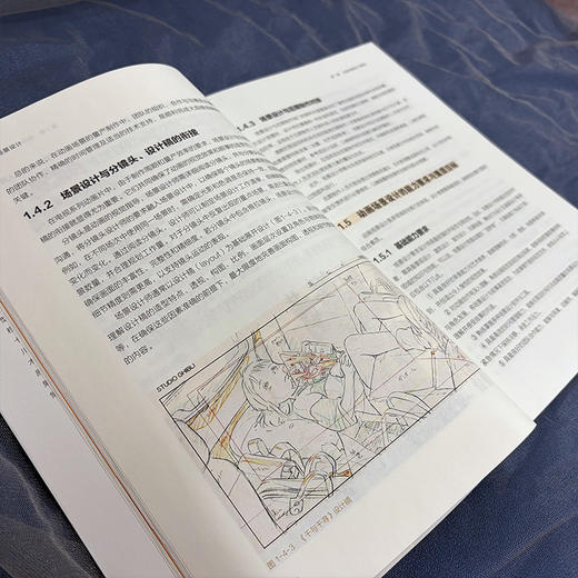 动画场景设计 商品图3