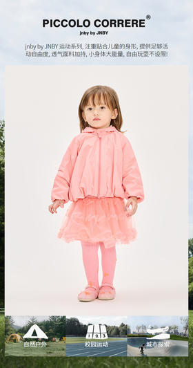 Jnby  26年春款  夹克  YQ1611450