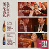 花田巷子 | 立马春天 长安双清720ml×2瓶 长安桂6%vol+秋冽11%vol（精致硬礼盒+礼袋） 商品缩略图2