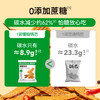 【99元任选4件】5袋慢糖锅巴 商品缩略图1