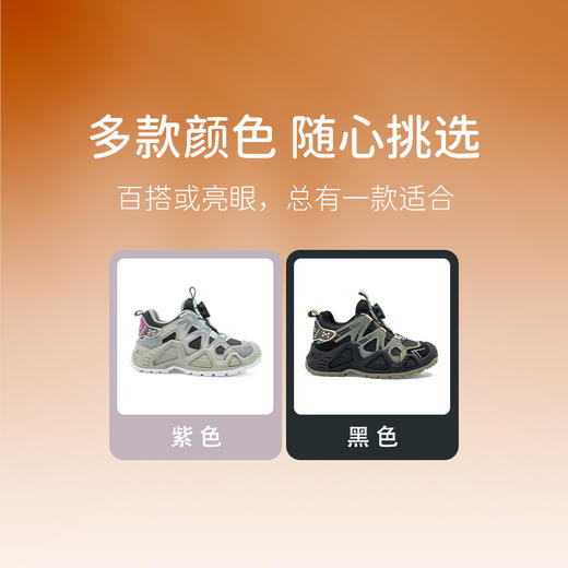 M1M2创极速运动鞋M546A1020 商品图7