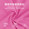 跃牌【欲动春风】系列 锦纶健身内衣性感细带挂脖运动文胸裸感速干瑜伽背心BB101 商品缩略图2