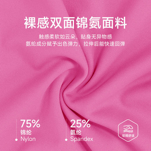 跃牌【欲动春风】系列 锦纶健身内衣性感细带挂脖运动文胸裸感速干瑜伽背心BB101 商品图2
