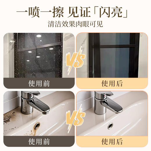 【600g*3瓶/4瓶】蔬果园多功能清洁组合 厨房重油污/繁樱浴室清洁/鸢尾雪松洁瓷泡泡/阳光青柚多功能清洁剂【家清大扫除专场】 商品图6