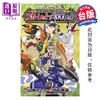预售 【中商原版】漫画 宝可梦SPECIAL 朱 紫 第2集 山本智 台版漫画书 青文出版 商品缩略图0