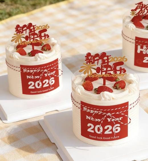 【Hello2026  新年快乐】新年蛋糕 商品图0