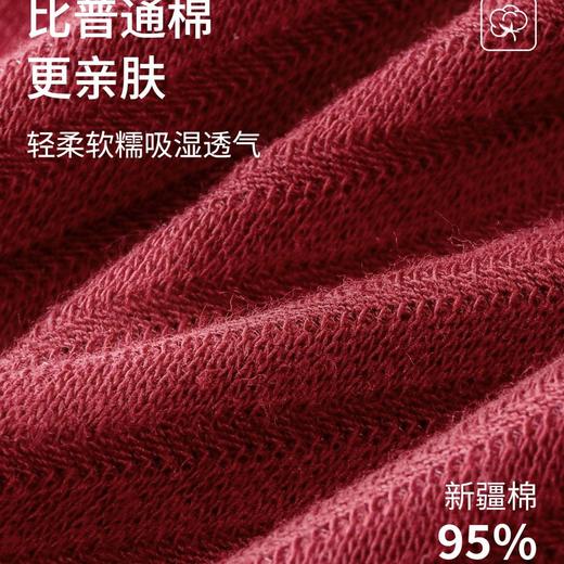 超值3条装！【精选新疆长绒棉❗️轻柔软糯吸湿透气】2026新年春节本命年新款A类棉红色内裤舒适透气精致女士纯棉三角裤。jb 商品图2