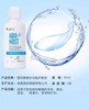 【分仓自选区】海昌spa保湿多效极润隐形眼镜多功能护理液60ml 商品缩略图2