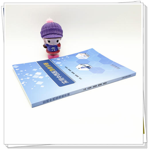 实用中西医急救手册 吕锐萍 铁明慧 龚瑞莹 杨海玲 主编 中国中医药出版社 商品图2