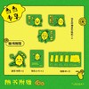 星期二下午被一颗柠檬袭击了 商品缩略图1
