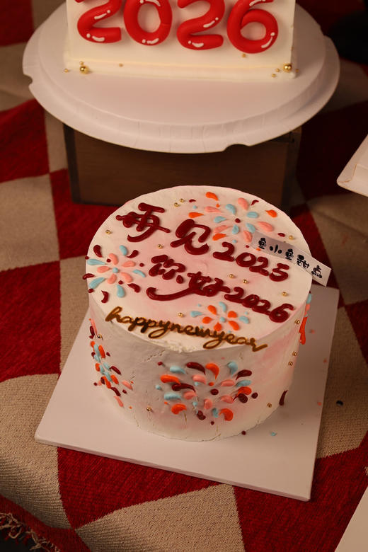 新年蛋糕—再见2025 你好2026 商品图7