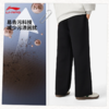 李宁男子直筒吸汗舒适宽松卫裤AKLW325 商品缩略图1