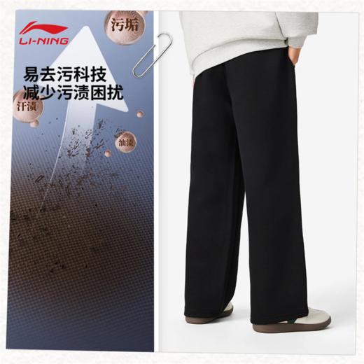 李宁男子直筒吸汗舒适宽松卫裤AKLW325 商品图1