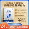佳贝艾特营嘉高钙益生菌140g成人中老年奶粉 商品缩略图0