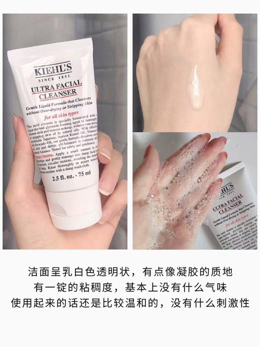 科颜氏高保湿小奶泡洁面150ML 泡沫氨基酸舒缓洗面奶可卸妆 商品图2