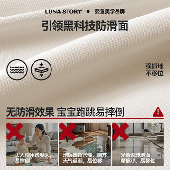 月亮故事LUNASTORY爬爬垫婴儿防滑爬行垫宝宝折叠垫儿童IXPE防摔地垫240*200*4cm 商品图2