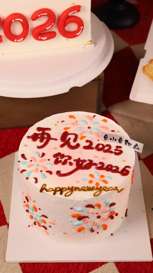 新年蛋糕—再见2025 你好2026 商品图2