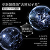 滋源丨 维稳去屑平衡洗头水 400g/瓶 商品缩略图2