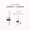品牌直发 Eucerin 优色林 舒安修护霜 50mL 商品缩略图1