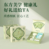 和正悦己礼盒HZ-YJ-1 商品缩略图3