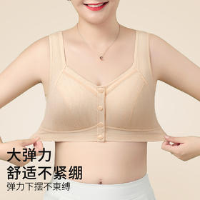 D1-【B杯】【中老年大码文胸】夏季超薄款前开扣内衣轻薄无痕背心式文胸罩   莲月荷香/欢柔舒欣