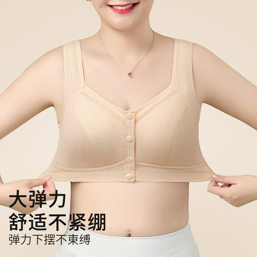 D1-【B杯】【中老年大码文胸】夏季超薄款前开扣内衣轻薄无痕背心式文胸罩   莲月荷香/欢柔舒欣 商品图0