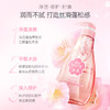 滋源丨樱花修护香氛洗头水 400ml 商品缩略图1
